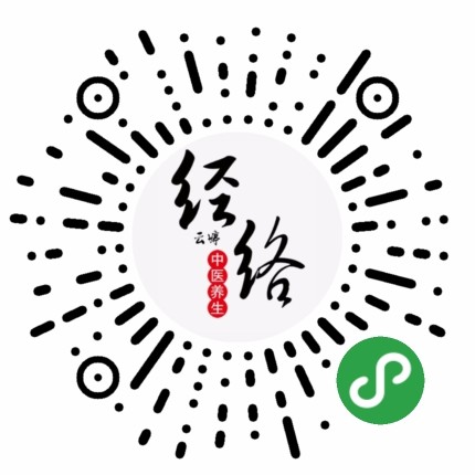 平度经络养生体验